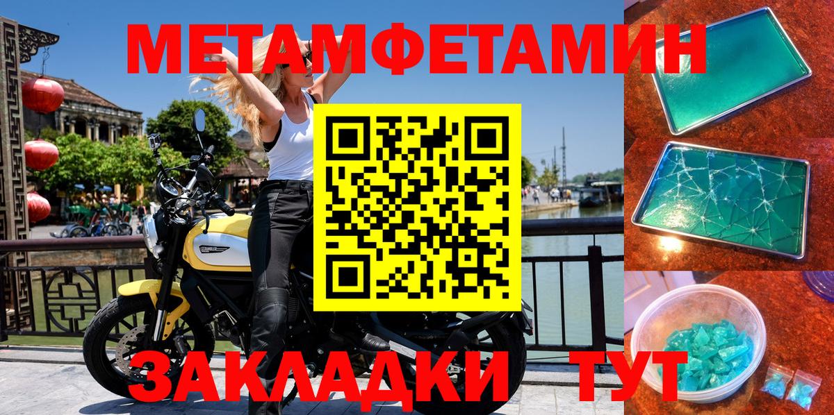 shop состав  Вход с VPN  Amphetamine  Карталы  АМФ 97% 
