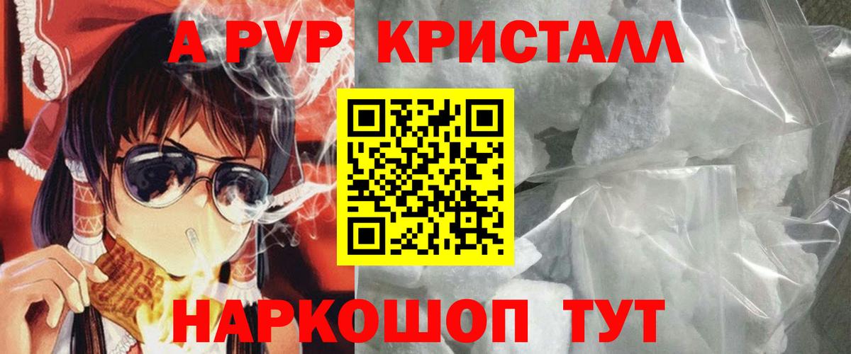 Карталы  Alfa_PVP VHQ  Вход с VPN 