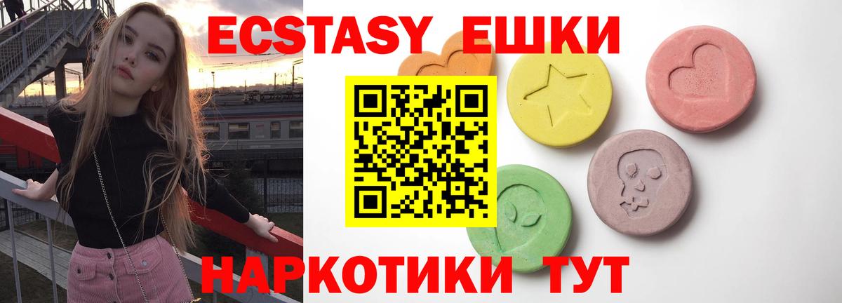 Экстази mix Карталы
