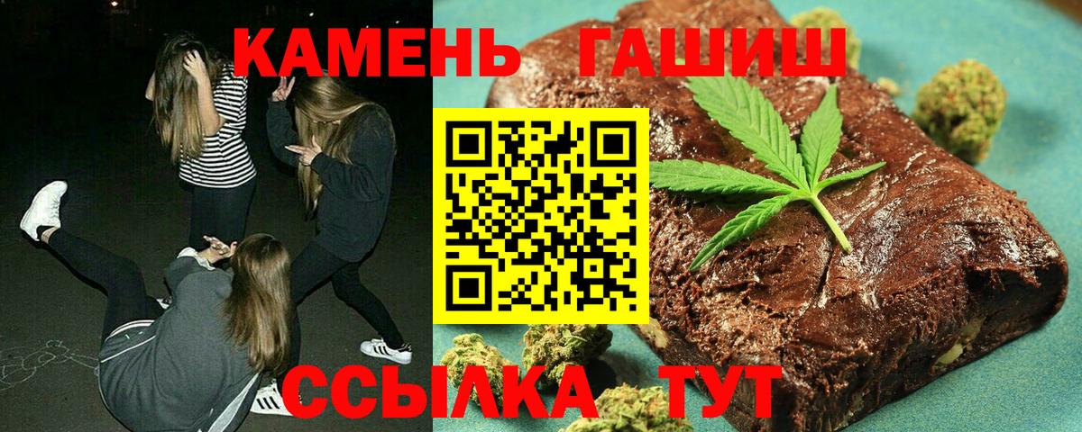 ГАШ  Вход с VPN  Карталы  ГАШИШ Изолятор 