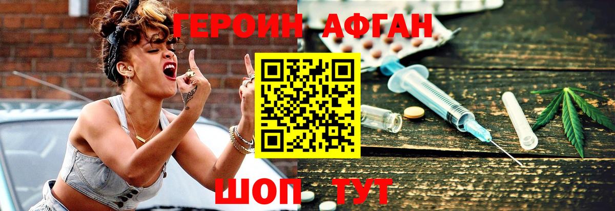 Карталы  Героин  Вход с VPN  ГЕРОИН VHQ 