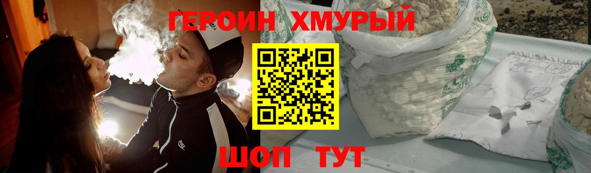 Героин Афган Карталы
