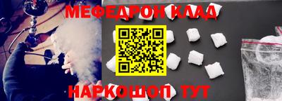 МДМА Кулебаки