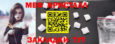 мескалин Кунгур