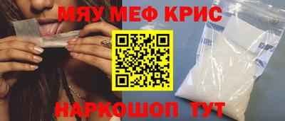 МДМА Кулебаки