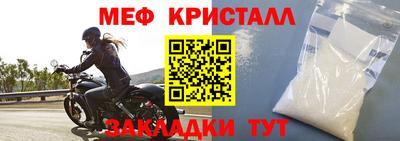 МДМА Кулебаки