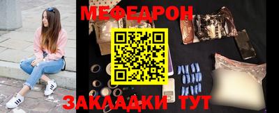 альфа пвп VHQ Кумертау