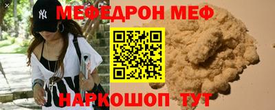 мескалин Кунгур