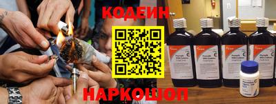 мескалин Кунгур