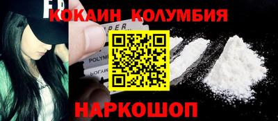МДМА Кулебаки