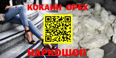 МДМА Кулебаки