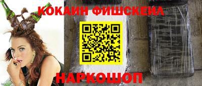 альфа пвп VHQ Кумертау