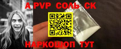 альфа пвп VHQ Кумертау