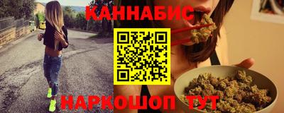 мескалин Кунгур