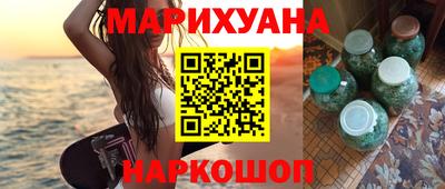 мескалин Кунгур