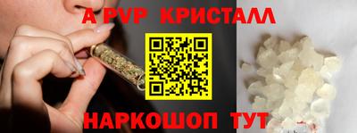 мескалин Кунгур