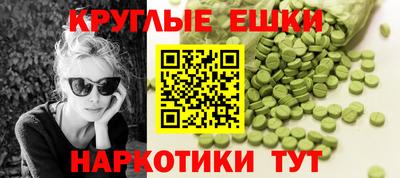 мескалин Кунгур