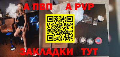 мескалин Кунгур