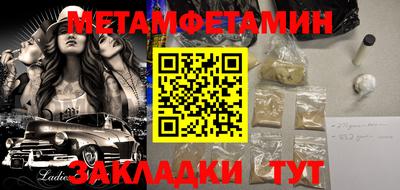 мескалин Кунгур