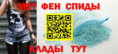 альфа пвп VHQ Кумертау