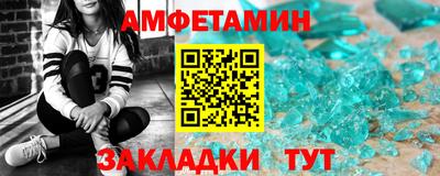 МДМА Кулебаки
