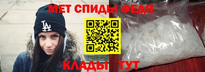 альфа пвп VHQ Кумертау