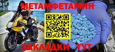 альфа пвп VHQ Кумертау