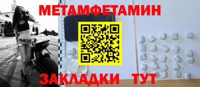 МДМА Кулебаки