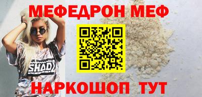 альфа пвп VHQ Кумертау