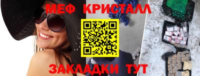 МДМА Кулебаки