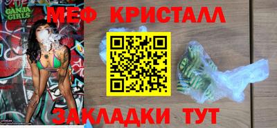 мескалин Кунгур
