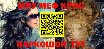 альфа пвп VHQ Кумертау