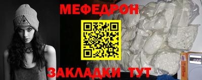 мескалин Кунгур