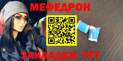 альфа пвп VHQ Кумертау