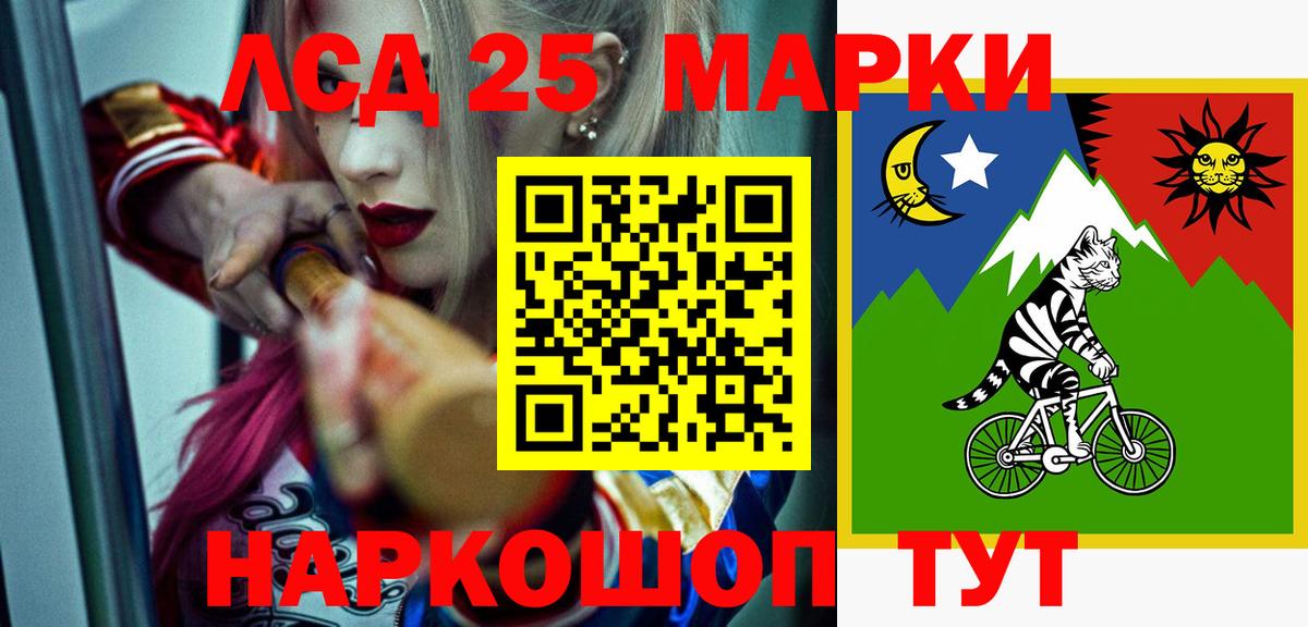 Карталы  LSD-25 экстази ecstasy  Вход с VPN  ЛСД экстази ecstasy 