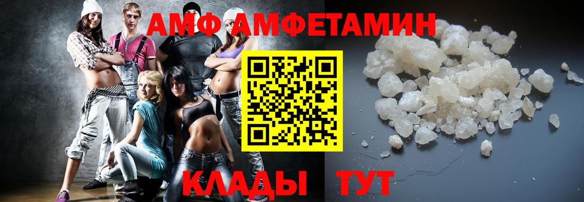 Карталы  МЕТАМФЕТАМИН Декстрометамфетамин 99.9%  Вход с VPN 