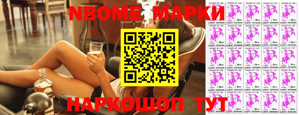 Наркотические марки  Наркотические марки 1,5мг  Карталы  Вход с VPN  Наркотические марки 1,5мг 