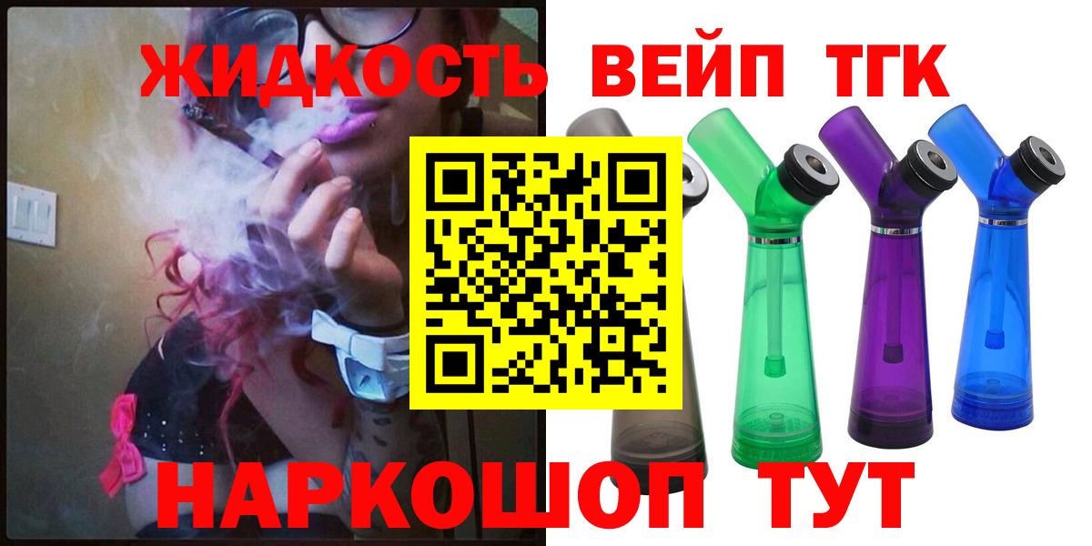 Дистиллят ТГК Wax Карталы