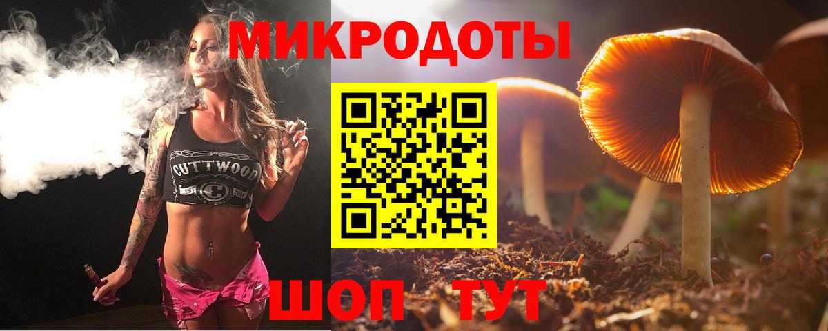 Галлюциногенные грибы мицелий  Галлюциногенные грибы MAGIC MUSHROOMS  Вход с VPN  Карталы 